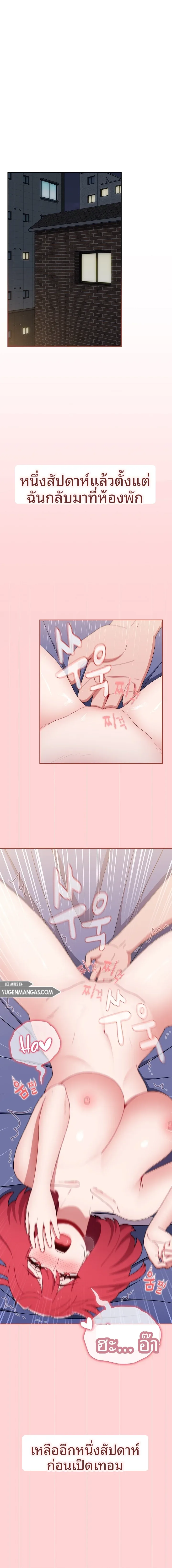 page-1