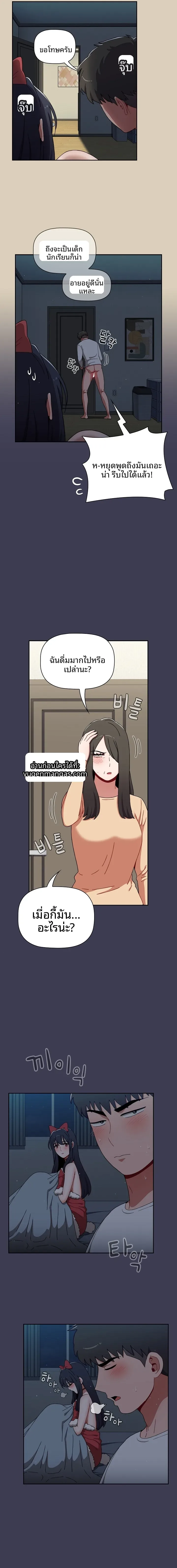 page-4