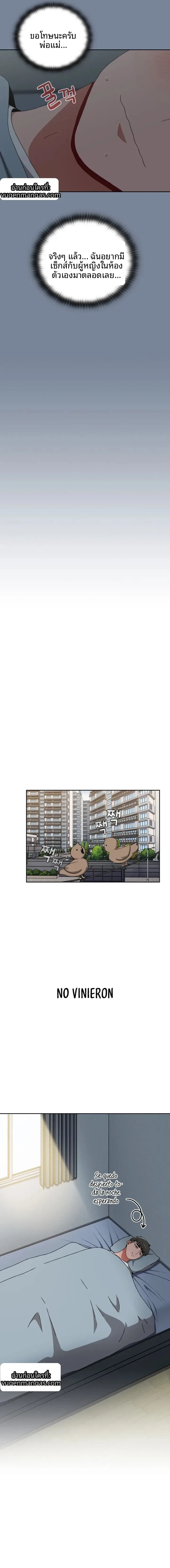 page-13