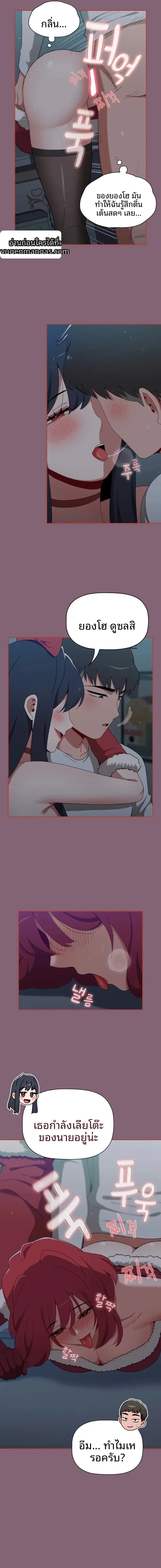 page-9