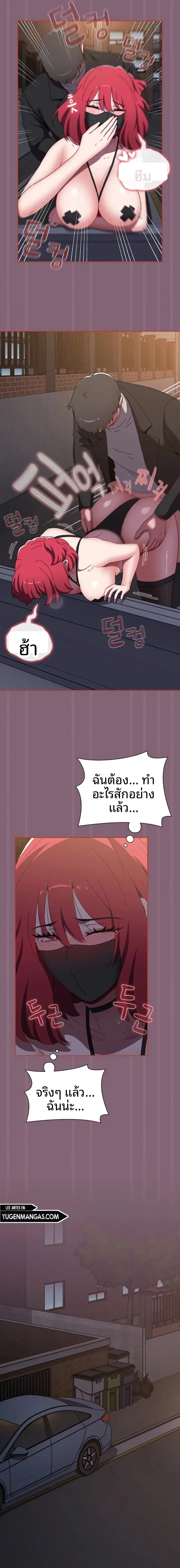page-20