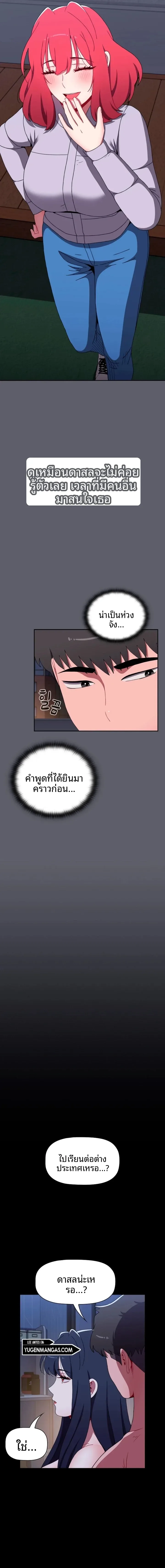 page-17