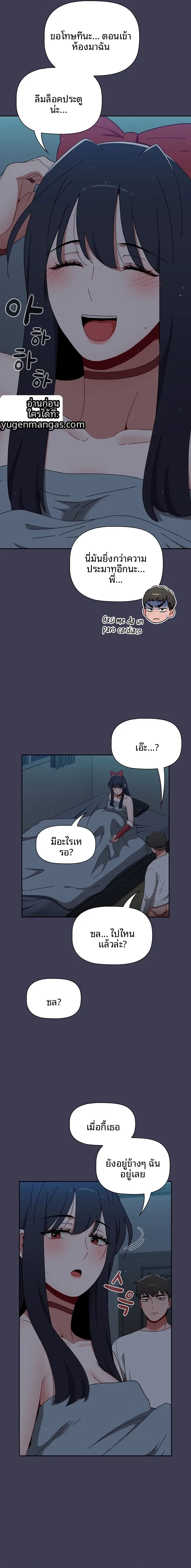 page-5