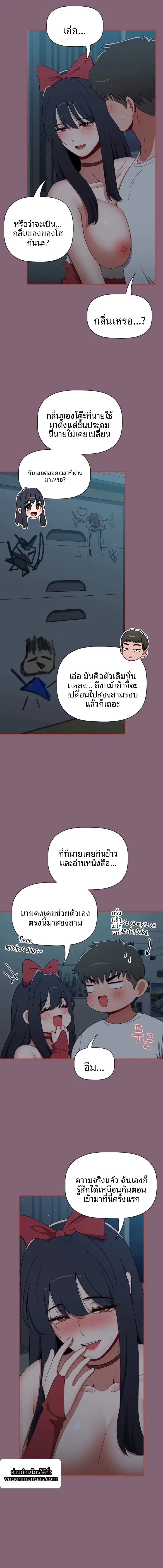 page-10