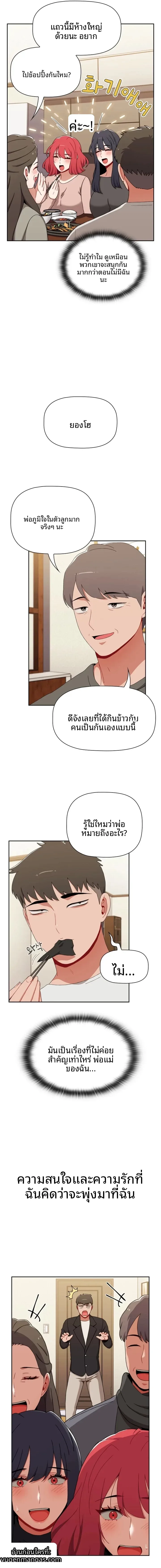 page-14