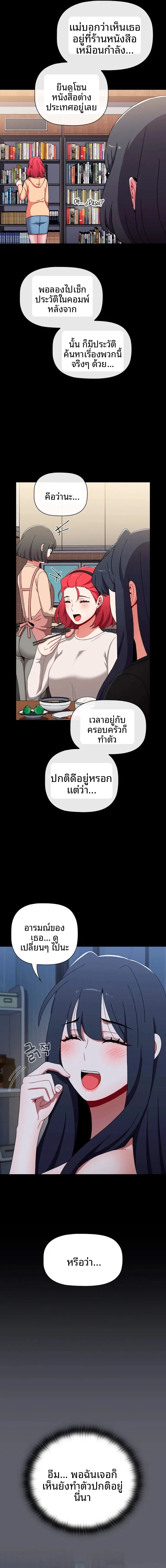 page-18