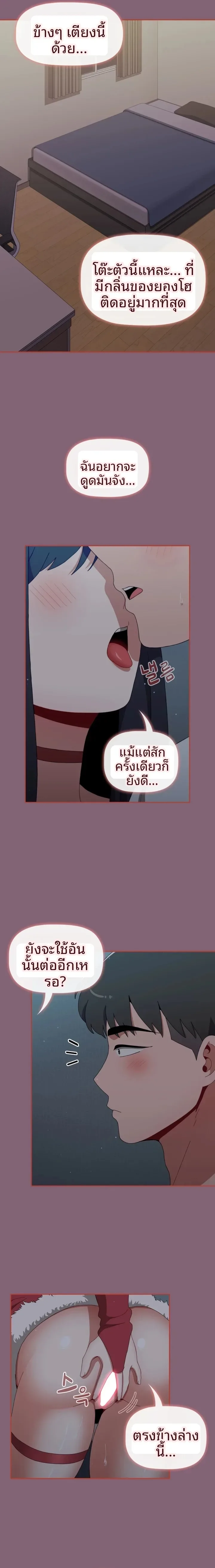 page-11