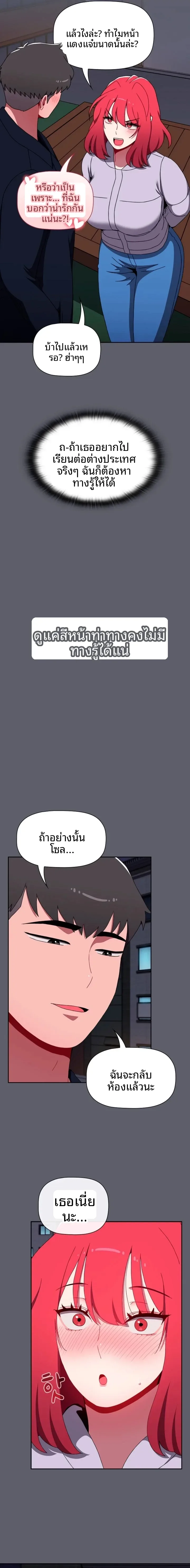 page-19