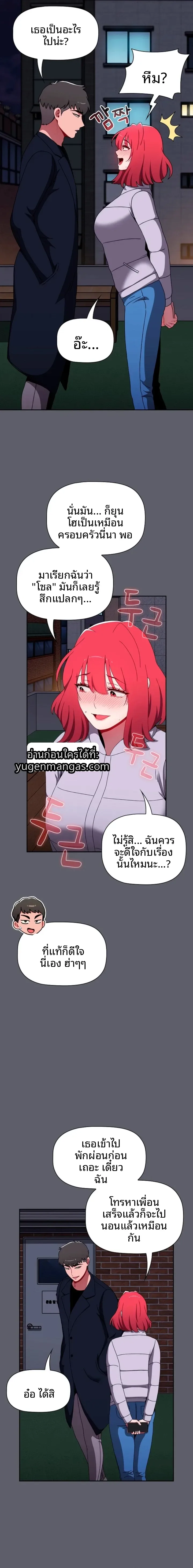 page-20