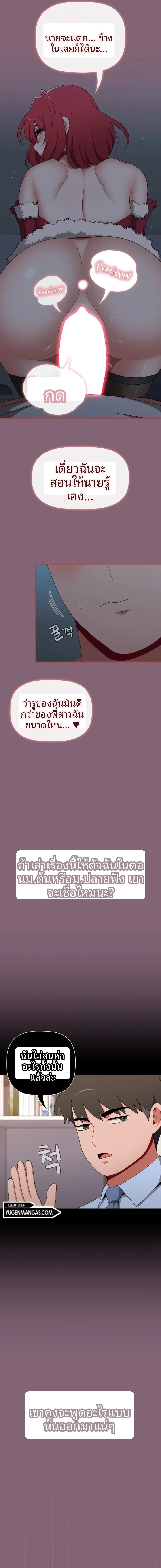 page-13