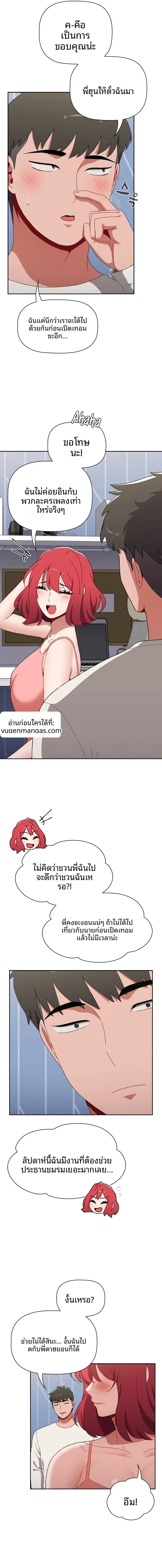 page-6