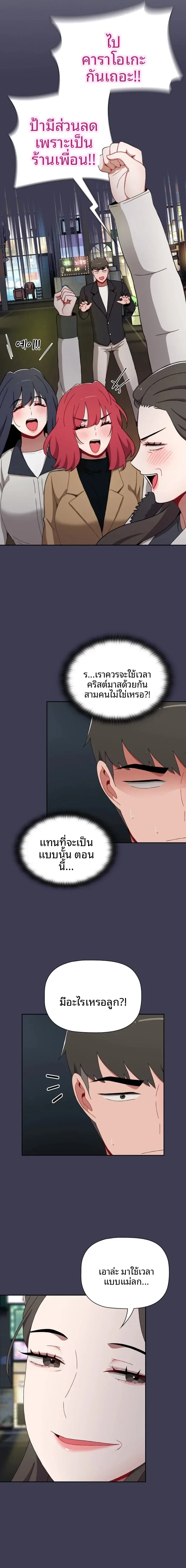page-17