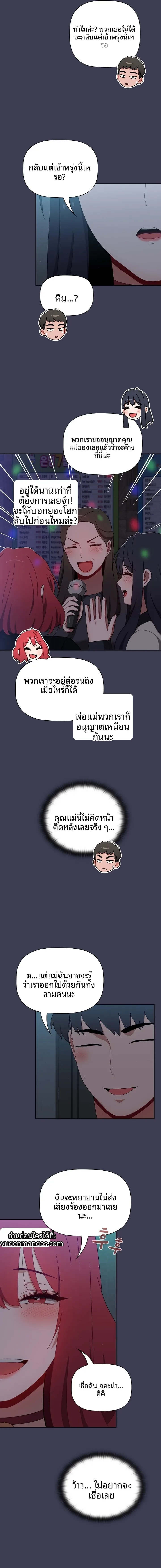 page-9