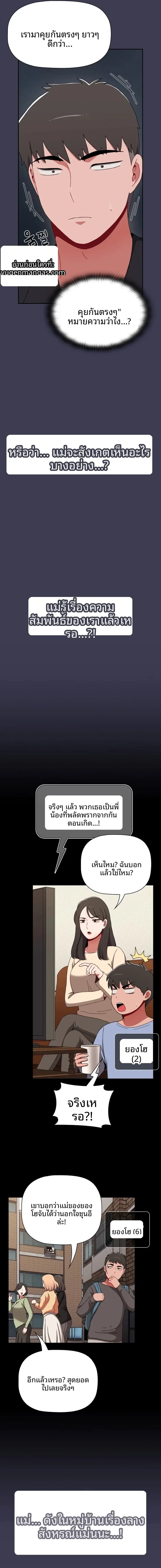 page-18