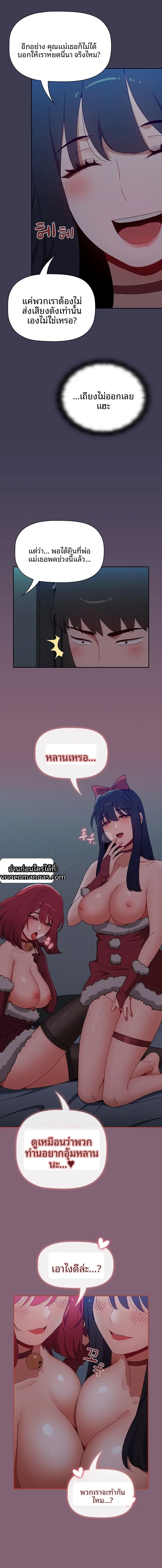 page-10