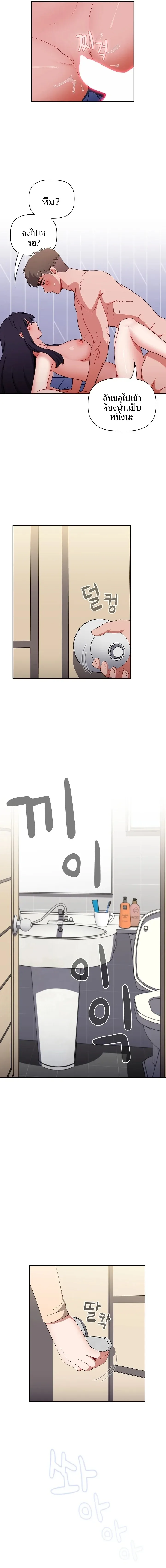 page-5
