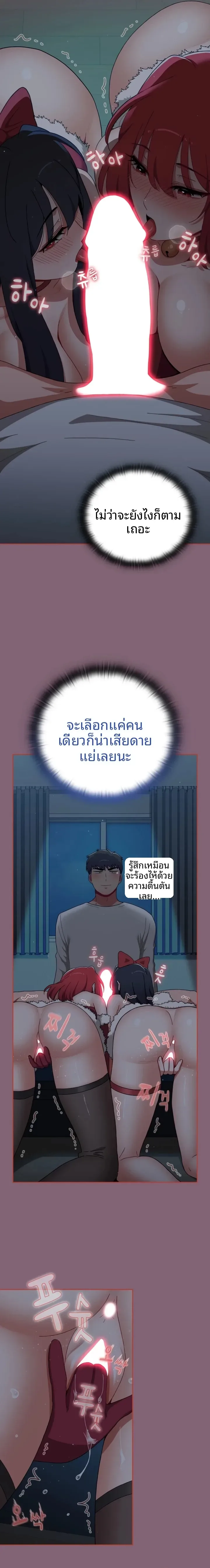 page-17