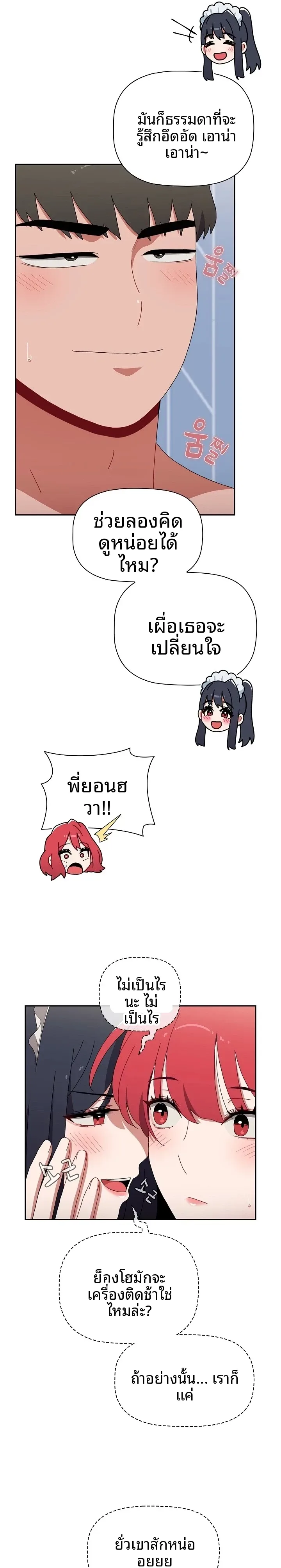 page-5