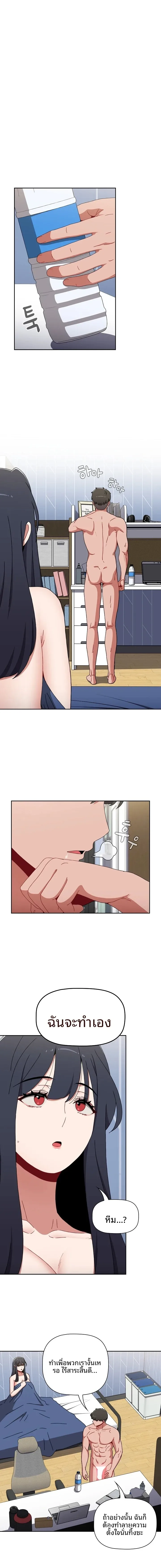 page-7