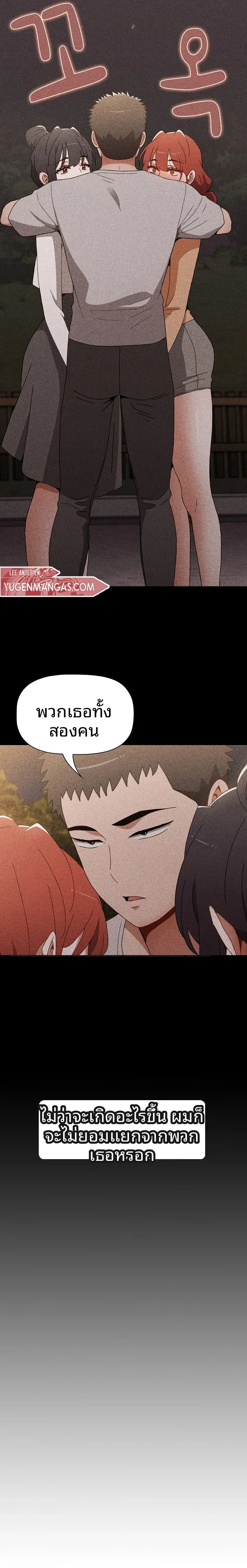 page-7
