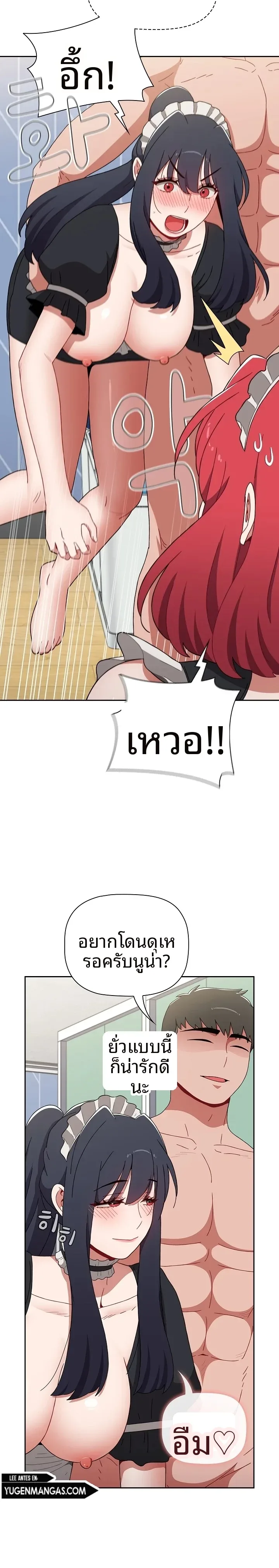 page-6