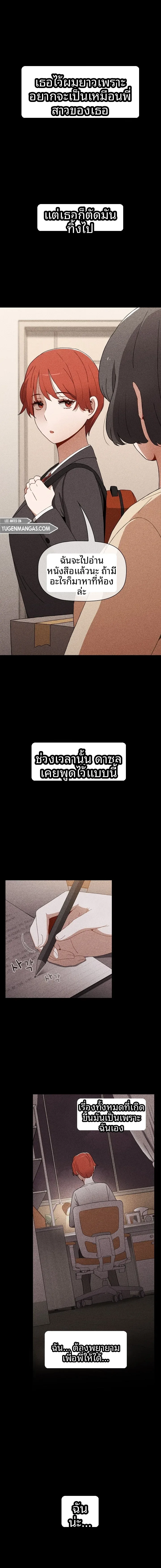 page-11