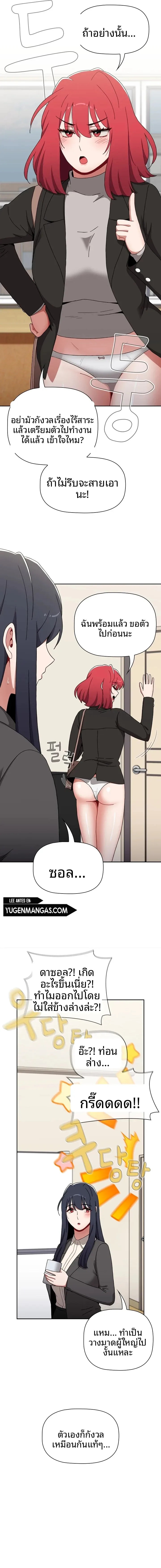 page-4