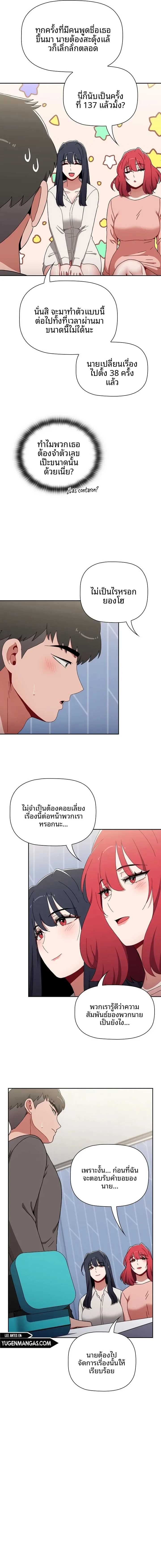 page-5