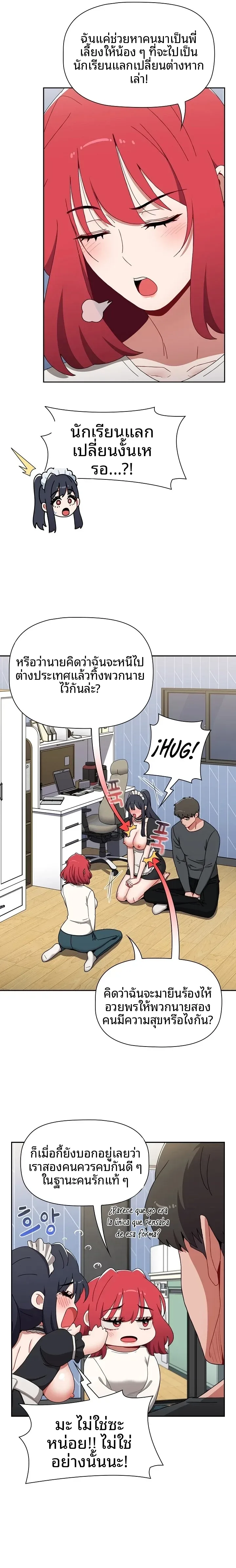 page-9