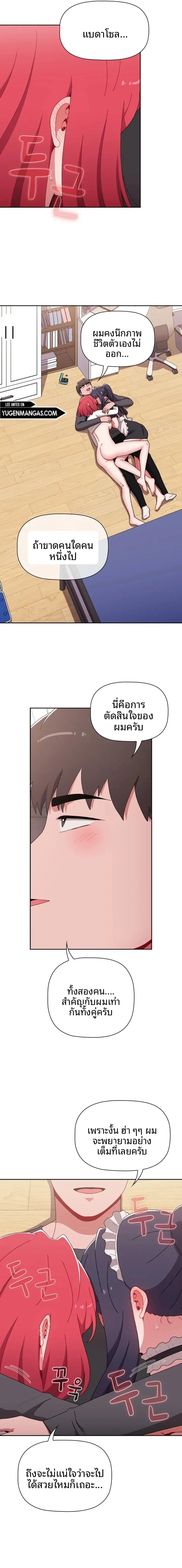 page-7