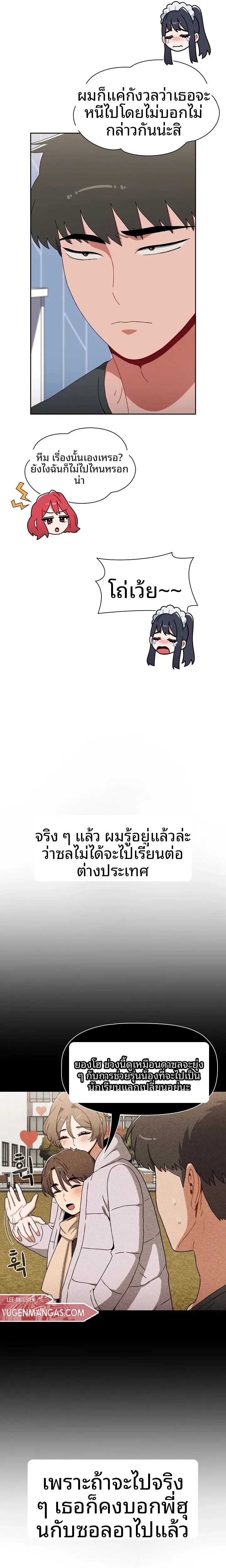 page-10