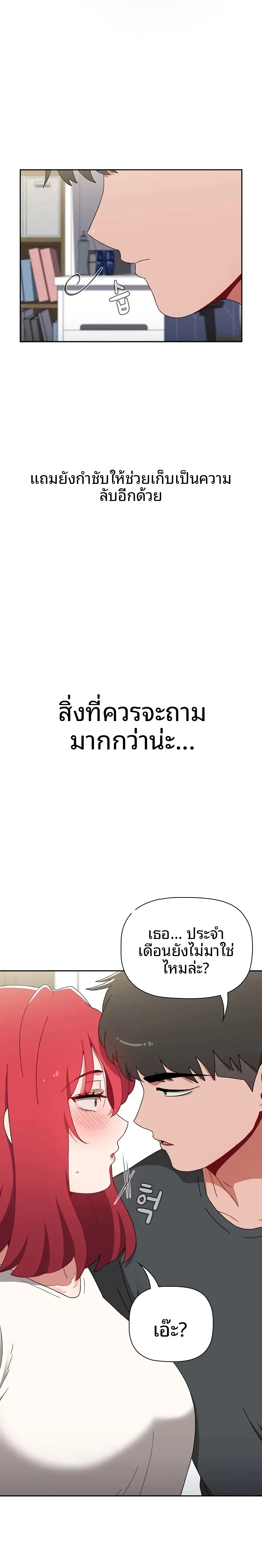 page-11