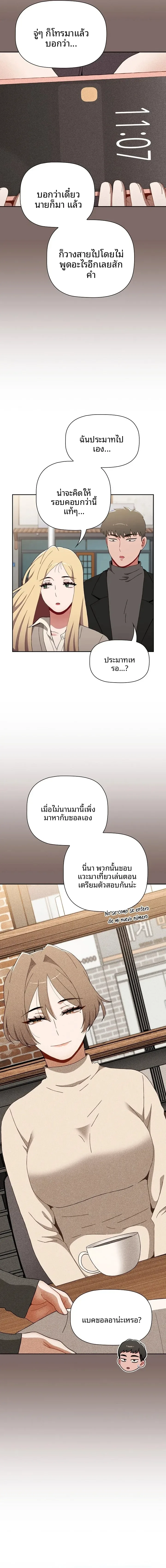 page-7