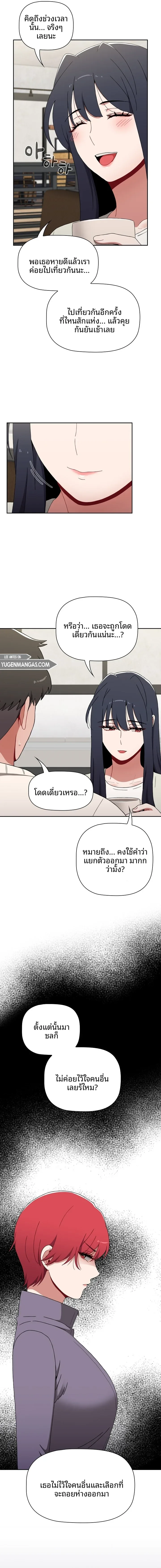 page-13