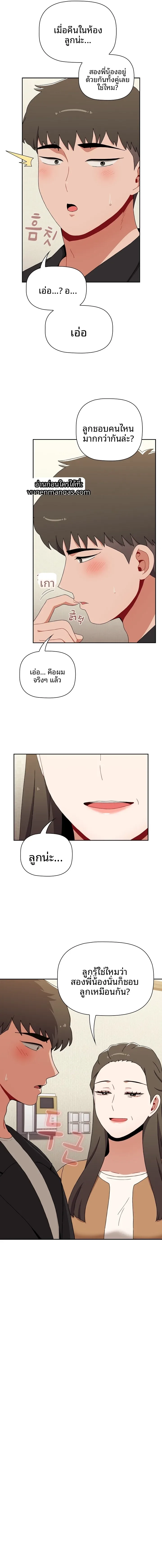 page-16