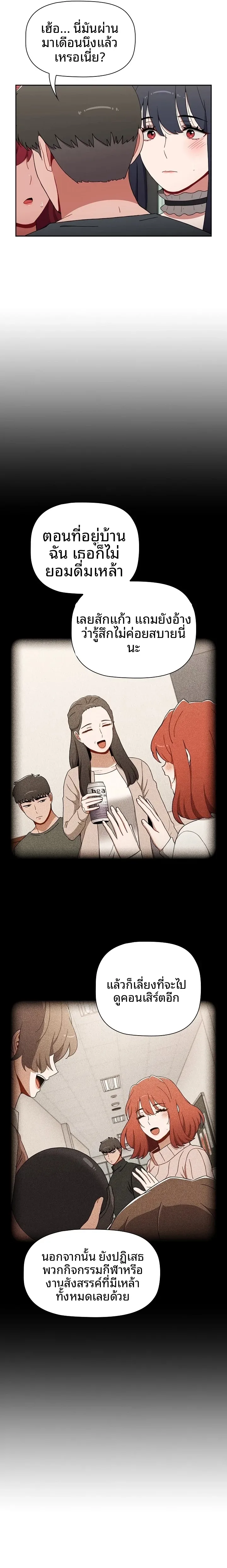 page-12
