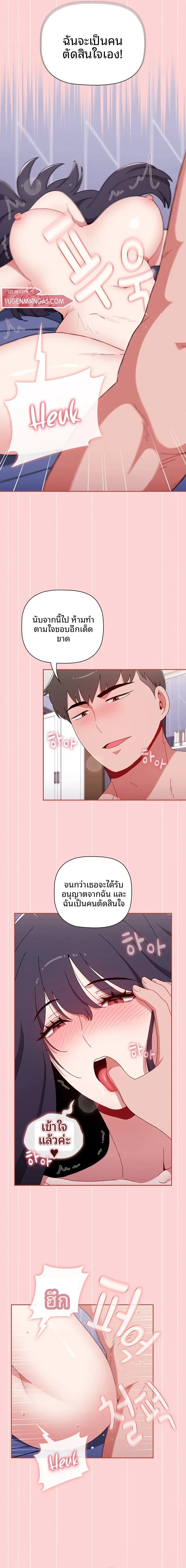 page-11