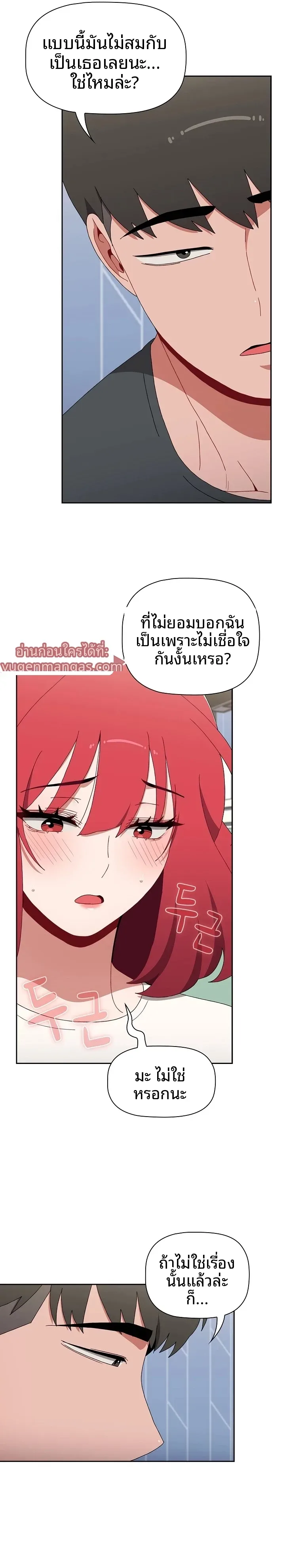 page-13