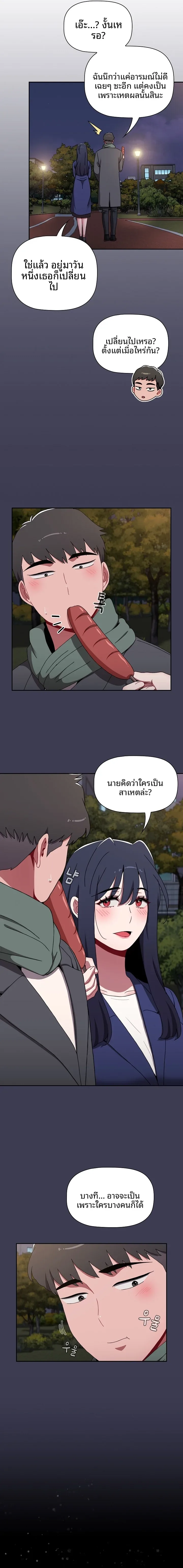 page-14