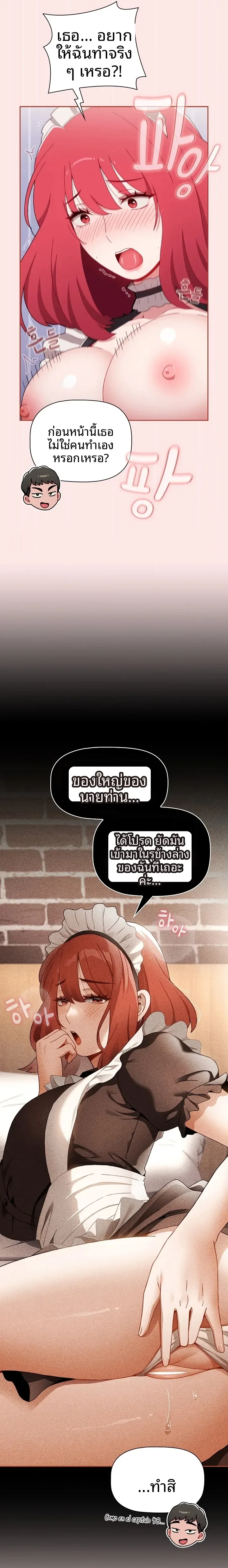 page-13