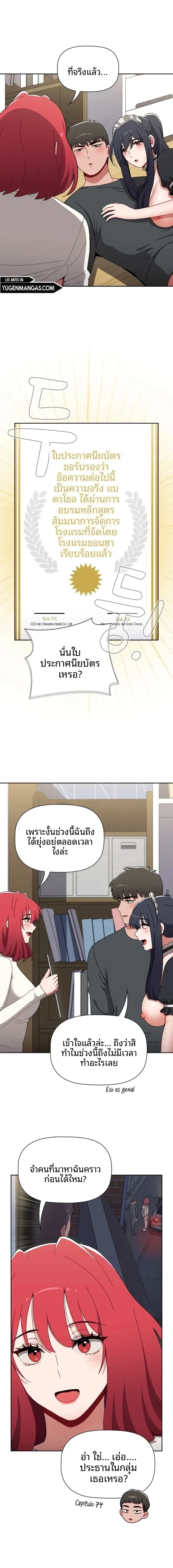 page-10
