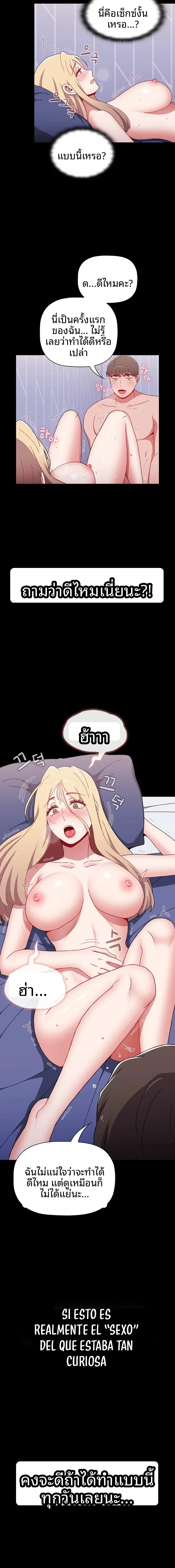 page-9