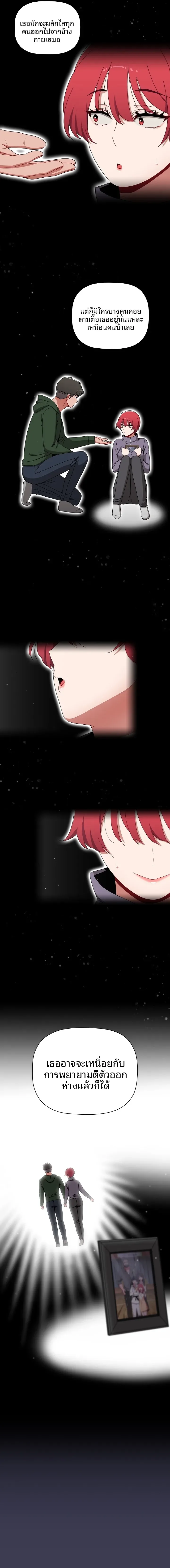 page-15