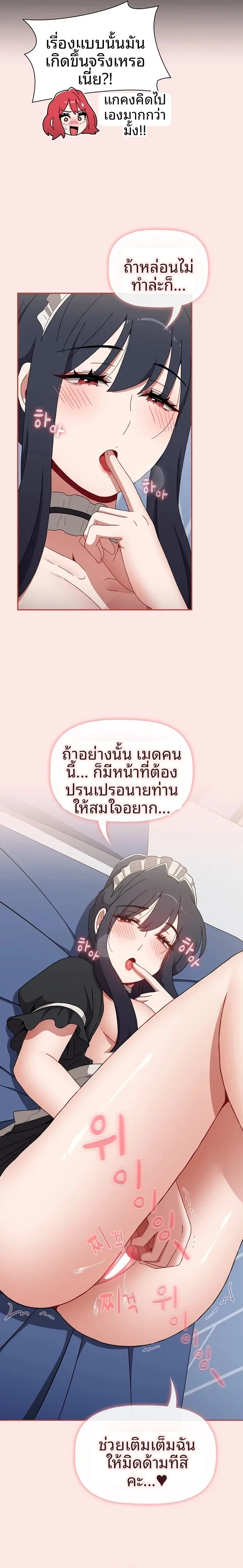 page-14
