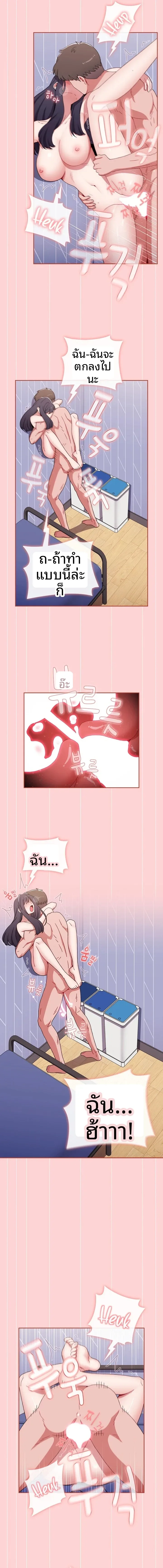 page-13