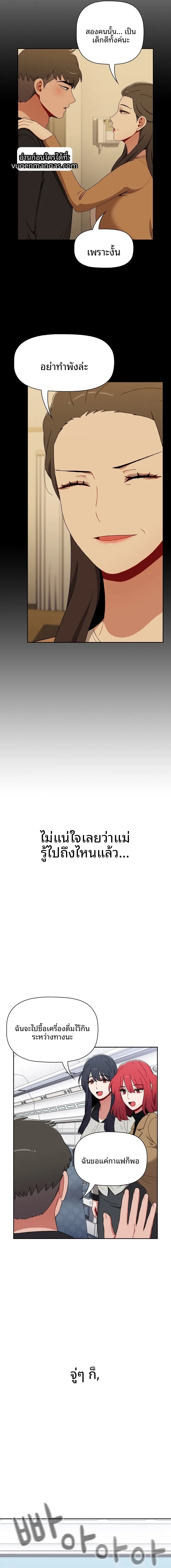 page-18