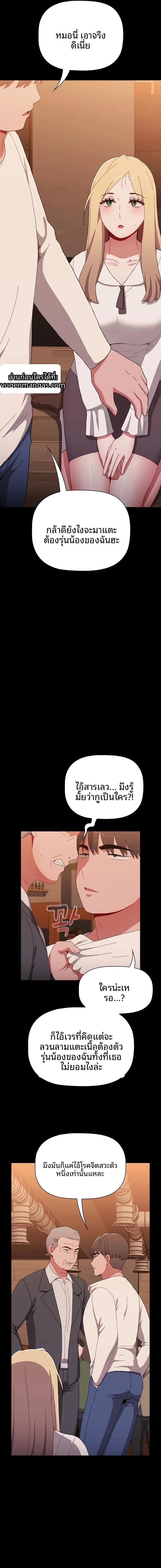 page-11