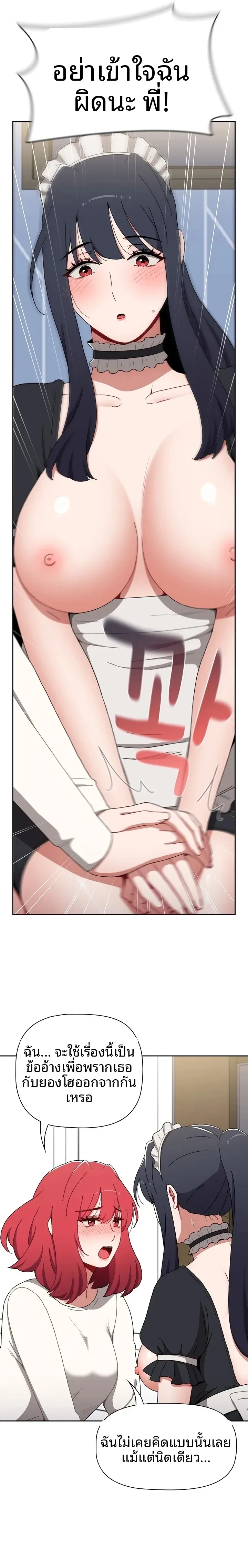 page-16
