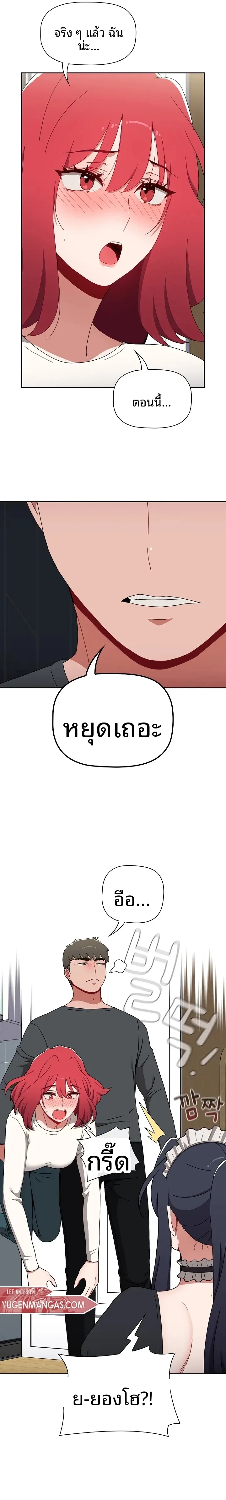 page-17