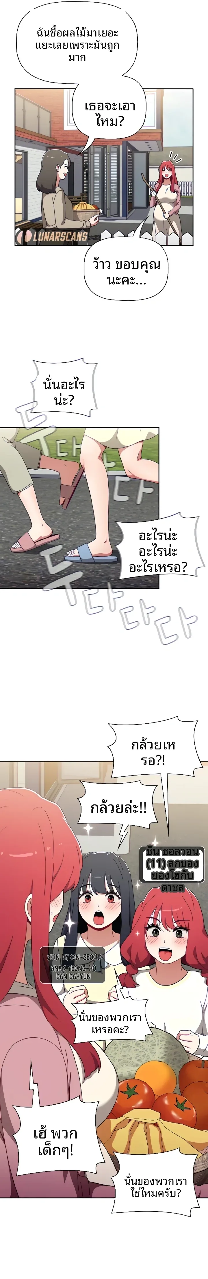page-3